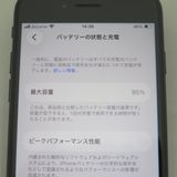 iPhone SE 3 ��3���� 64GB �ߥåɥʥ��� docomo SIM���å�����������