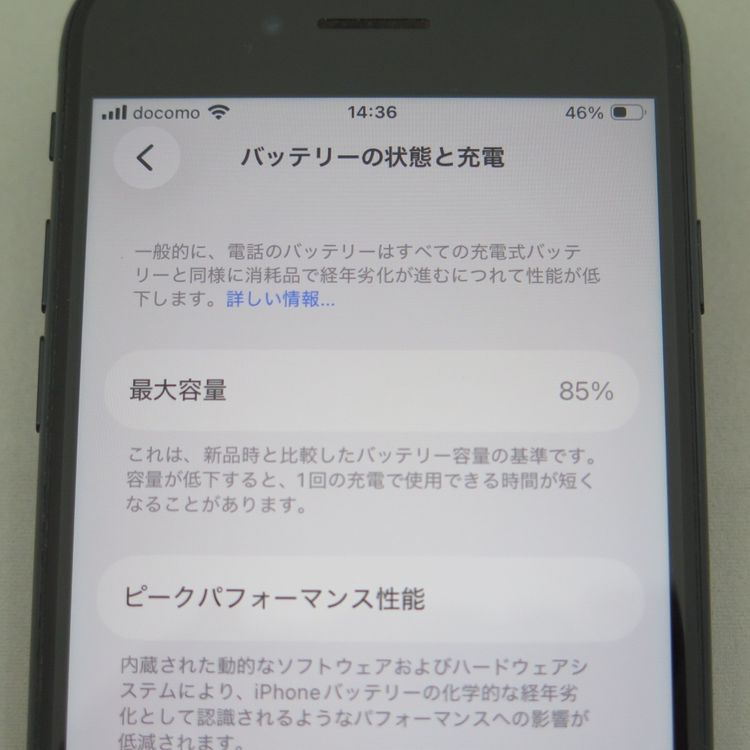 iPhone SE 3 ��3���� 64GB �ߥåɥʥ��� docomo SIM���å�����������