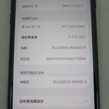 iPhone SE 3 64GB ��3���� �ߥåɥʥ��� docomo SIM���å�����������