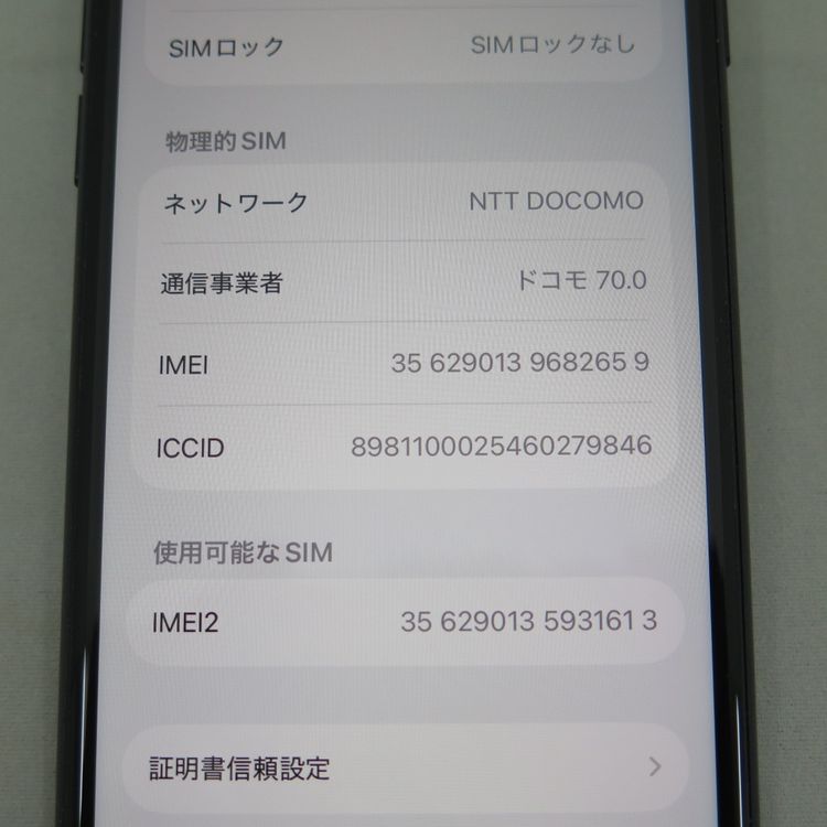 iPhone SE 3 64GB ��3���� �ߥåɥʥ��� docomo SIM���å�����������