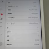 iPad 8 ��8���� Wi-Fi��Cellular 32GB ����С� �����