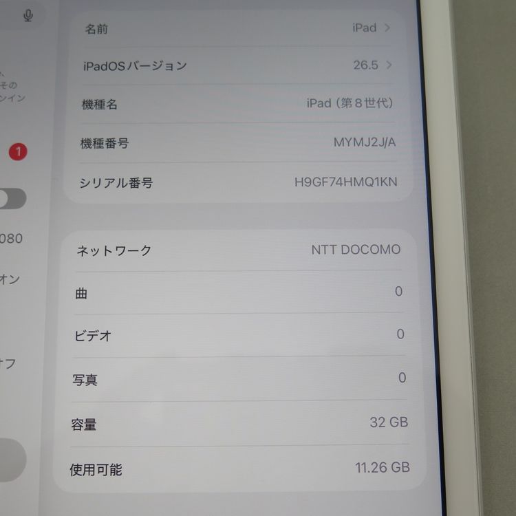 iPad 8 ��8���� Wi-Fi��Cellular 32GB ����С� �����