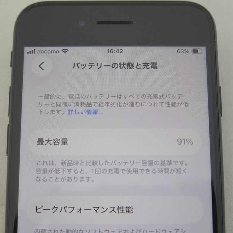 iPhone SE 3 64GB ��3���� �ߥåɥʥ��� docomo SIM���å�����������