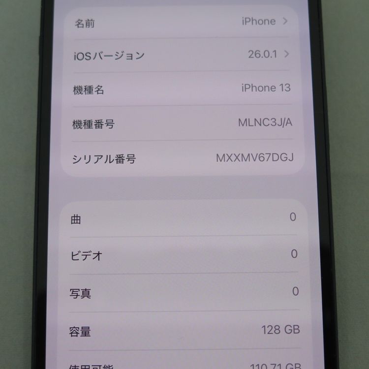 iPhone 13 128GB ߥåɥʥ Softbank SIMå