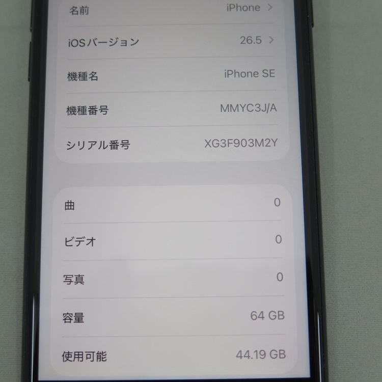 iPhone SE 3 64GB ��3���� �ߥåɥʥ��� docomo SIM���å�����������