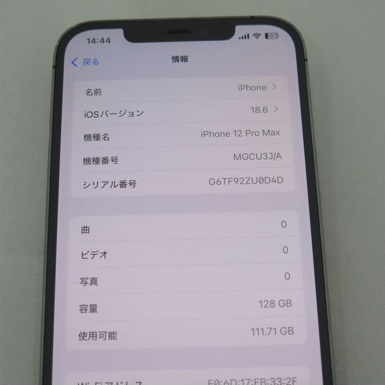 iPhone12 Pro Max 128GB ����ե����� �����