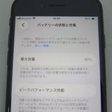 iPhone SE 3 64GB ��3���� �ߥåɥʥ��� docomo SIM���å�����������