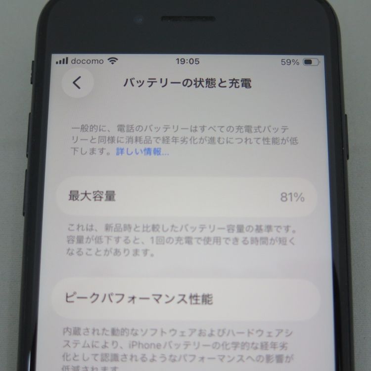 iPhone SE 3 64GB ��3���� �ߥåɥʥ��� docomo SIM���å�����������