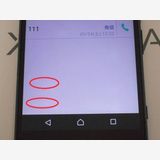 docomo Xperia A4 SO-04G Gray�����