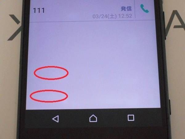 docomo Xperia A4 SO-04G Gray�����