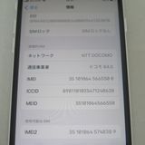 iPhone SE 2 64GB 2 ۥ磻 au SIMå 