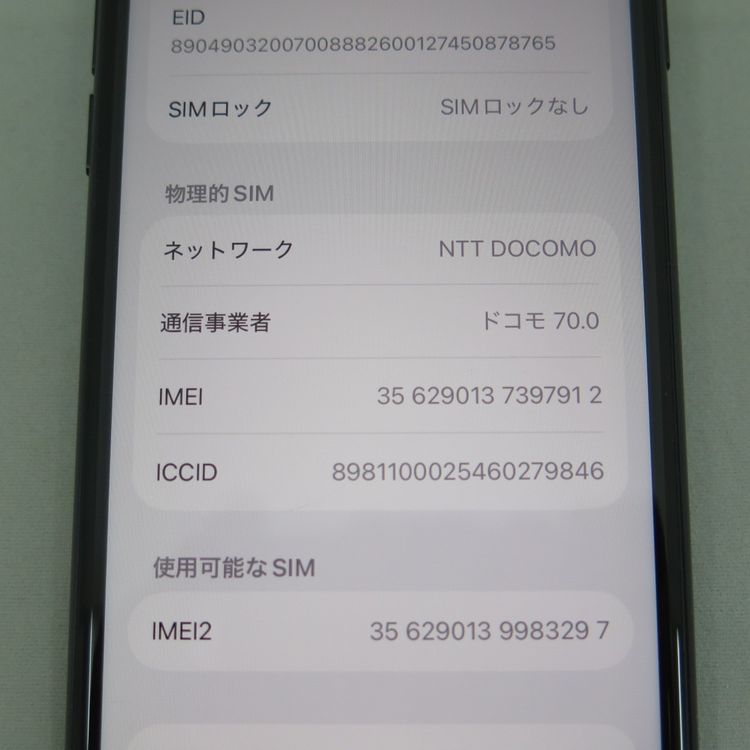 iPhone SE 3 64GB ��3���� �ߥåɥʥ��� docomo SIM���å�����������