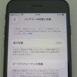 iPhone SE 3 ��3���� 64GB �ߥåɥʥ��� docomo SIM���å�����������