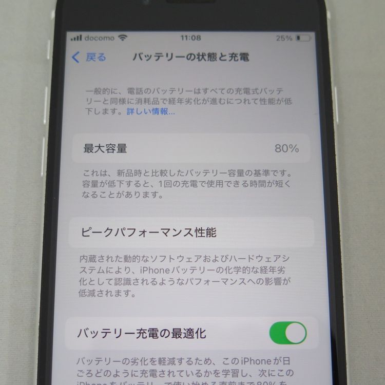 iPhone SE 2 128GB 2 ۥ磻 docomo SIMå 