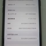 iPhone SE 3 ��3���� 64GB �ߥåɥʥ��� docomo SIM���å�����������
