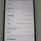 iPhone SE 3 ��3���� 64GB �������饤�� docomo SIM���å�����������