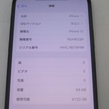 iPhone 12 64GB ֥å au SIMå