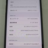 iPhone 12 mini 128GB ֥å docomo SIMå