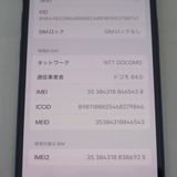 iPhone 12 mini 128GB ֥롼 docomo SIMå