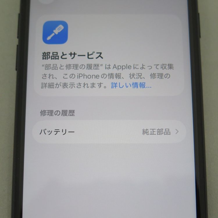 iPhone SE 3 ��3���� 64GB �ߥåɥʥ��� docomo SIM���å�����������