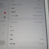 iPad 8 Wi-Fi��Cellular 32GB ����С� SIM�ե꡼ �����