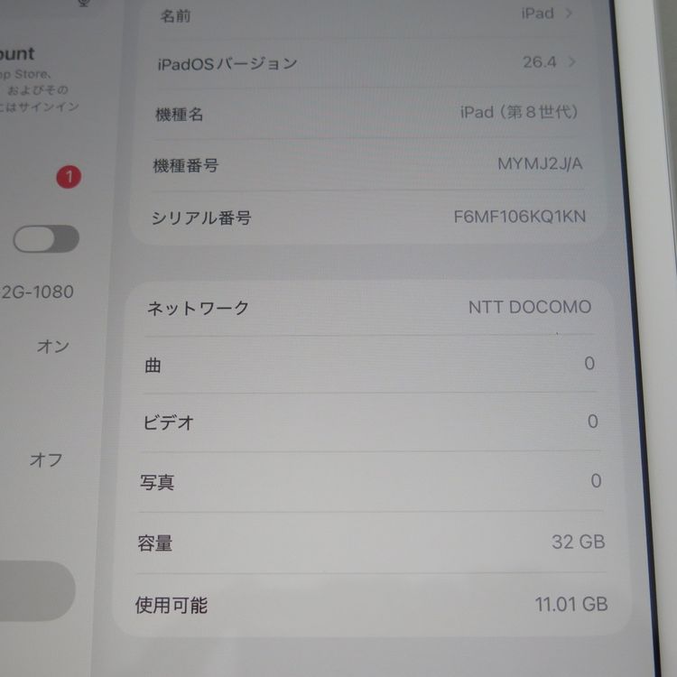 iPad 8 Wi-Fi��Cellular 32GB ����С� SIM�ե꡼ �����