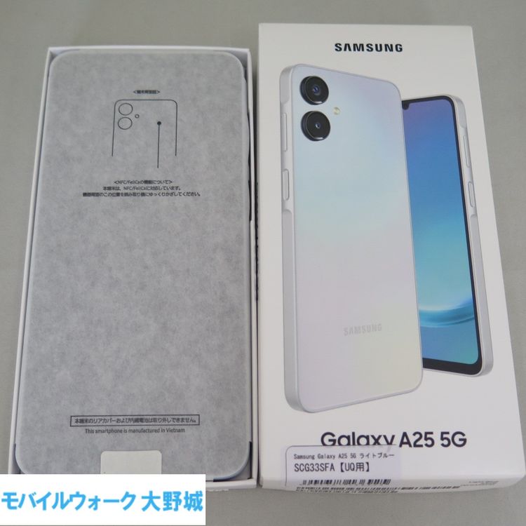 Galaxy A25 5G SCG33 饤ȥ֥롼 ̤