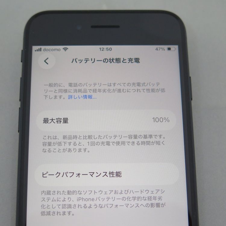 iPhone SE 3 ��3���� 64GB �ߥåɥʥ��� docomo SIM���å�����������