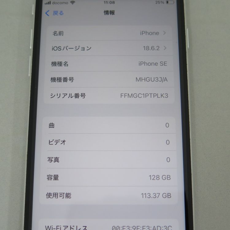 iPhone SE 2 128GB 2 ۥ磻 docomo SIMå 