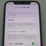 iPhone12 64GB �֥�å� SoftBank SIM���å�����������