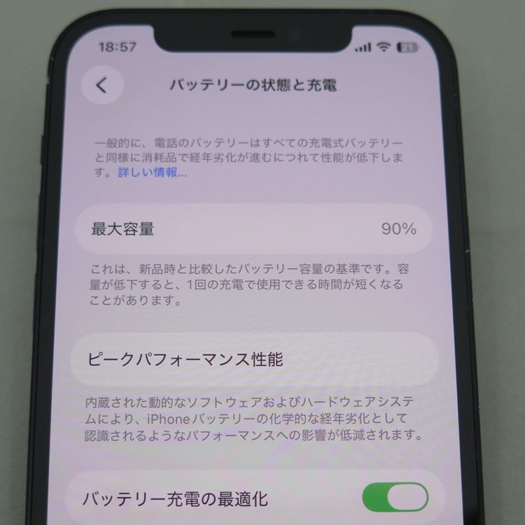 iPhone12 64GB �֥�å� SoftBank SIM���å�����������