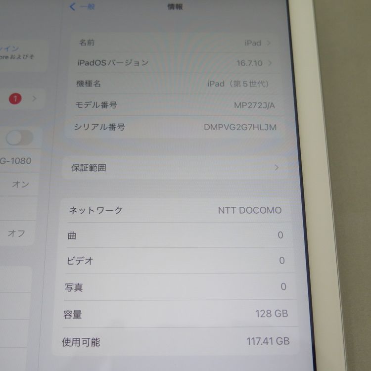 iPad 5 5 Wi-FiCellular 128GB С 