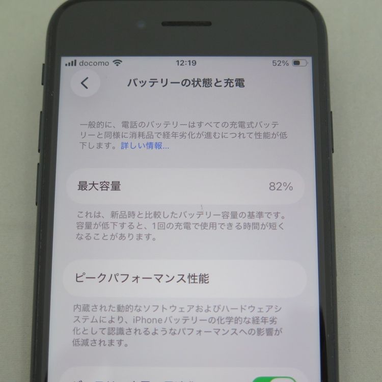 iPhone SE 3 ��3���� 64GB �ߥåɥʥ��� docomo SIM���å�����������