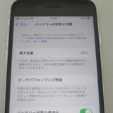 iPhone SE 2 64GB 2 ۥ磻 SoftBank SIMå 