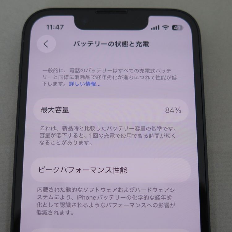 iPhone 13 mini 128GB ߥåɥʥ au SIMå