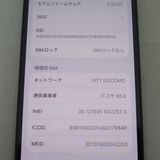 iPhone 13 mini 128GB ߥåɥʥ au SIMå