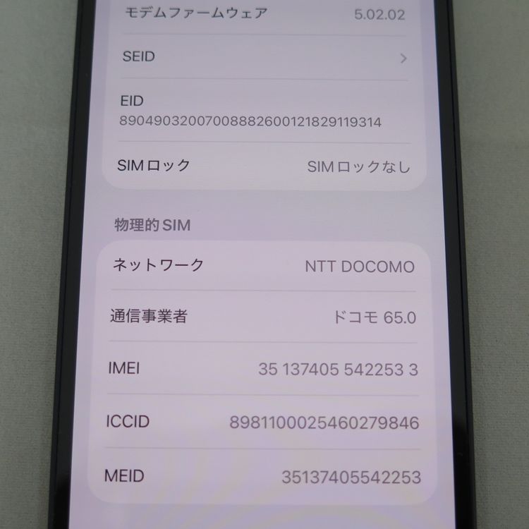 iPhone 13 mini 128GB ߥåɥʥ au SIMå