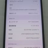 iPhone 12 64GB �֥�å� SoftBank SIM���å�����������