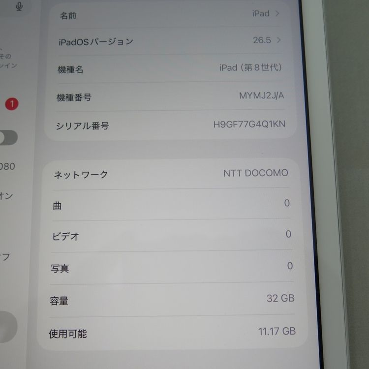 iPad 8 ��8���� Wi-Fi��Cellular 32GB ����С� �����