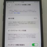 iPhone SE 2 64GB 2 ֥å au SIMå