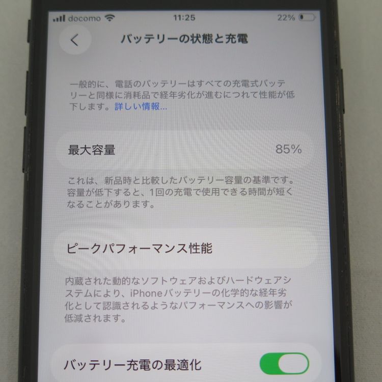 iPhone SE 2 64GB 2 ֥å au SIMå