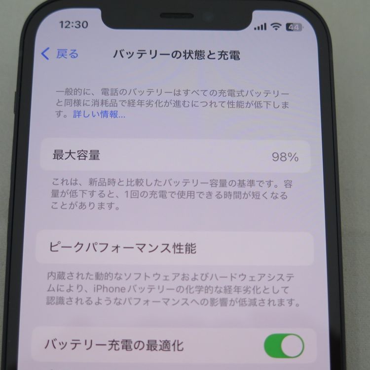 iPhone 12 64GB �֥�å� SoftBank SIM���å�����������