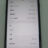 iPhone SE 3 64GB ��3���� �ߥåɥʥ��� docomo SIM���å�����������