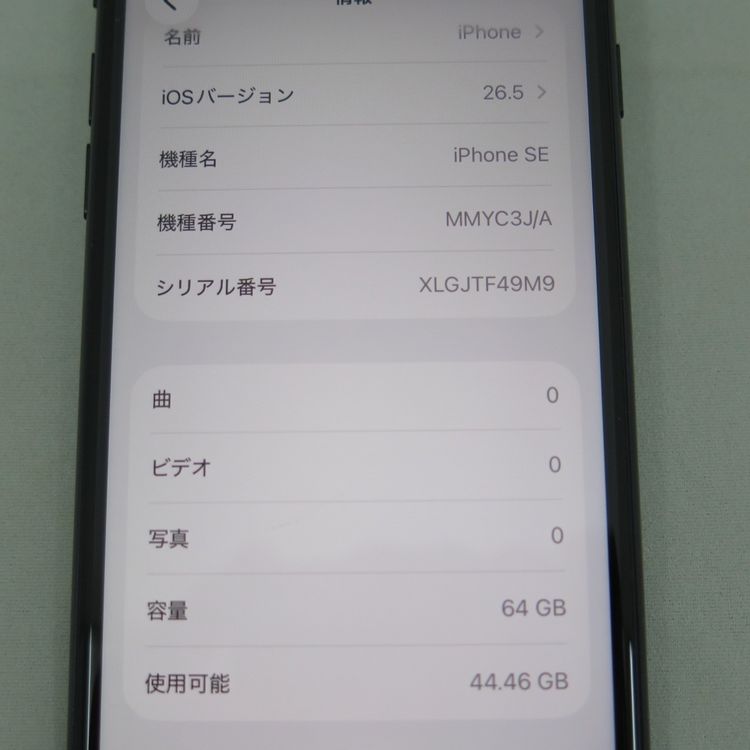 iPhone SE 3 64GB ��3���� �ߥåɥʥ��� docomo SIM���å�����������