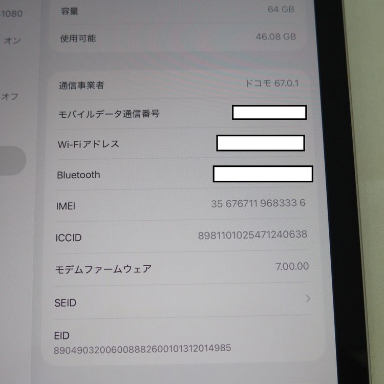 iPad Air 4 ��4���� Wi-Fi��Cellular 64GB ���ڡ������쥤 �����