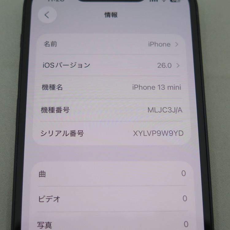 iPhone 13 mini 128GB ミッドナイト au SIMロック解除済中古品