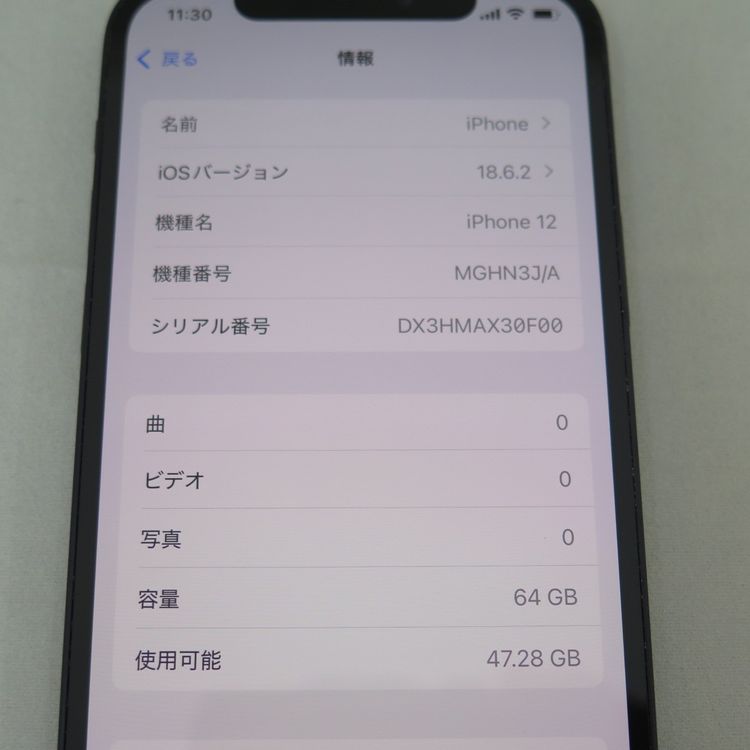 iPhone 12 64GB ֥å au SIMå