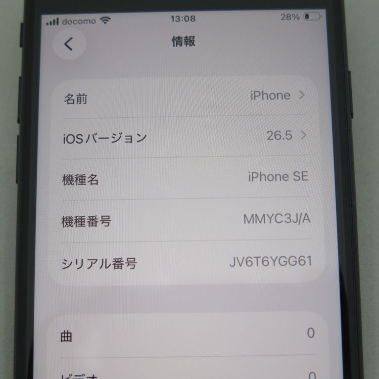 iPhone SE 3 ��3���� 64GB �ߥåɥʥ��� docomo SIM���å�����������