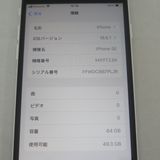 iPhone SE 2 64GB 2 ۥ磻 au SIMå 