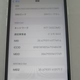 iPhone SE 2 64GB 2 ۥ磻 au SIMå 